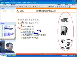 網(wǎng)經(jīng)科技 產(chǎn)品技術(shù) 構(gòu)建智能網(wǎng)絡(luò)締造溝通價(jià)值