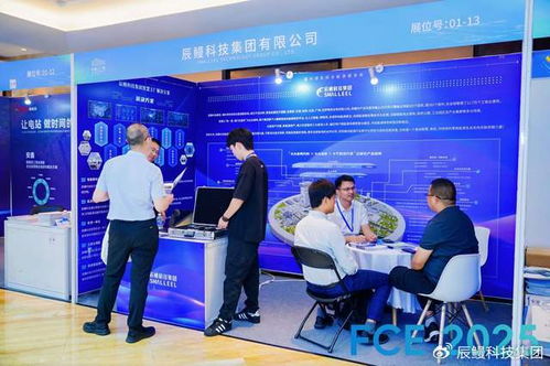 辰鰻科技集團榮獲零碳工廠能效提升解決方案優秀服務商稱號